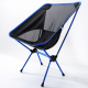 Πτυσσόμενη Καρέκλα Αλουμινίου Μπλε - Yaia (surf2858)