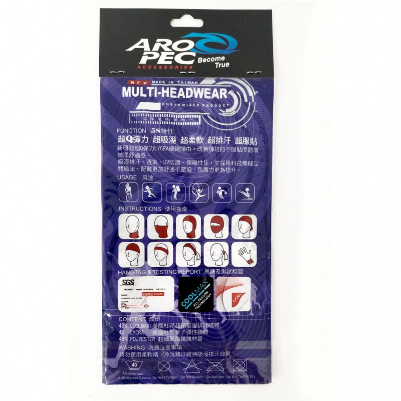UPF 50+ Πολυχρηστικό Head Wrap & Neckwear Μπλε - Aropec (surfHead Wrap-P14)